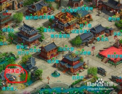 平民玩家怎么玩问道手游