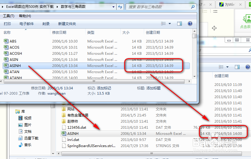 设置右键 发送到，高效归档整理自己的文件