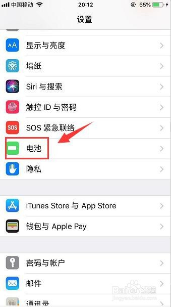支付宝如何查询每日用电量
