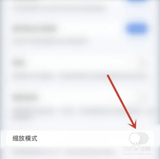 Mindnode怎样设置缩放模式停用