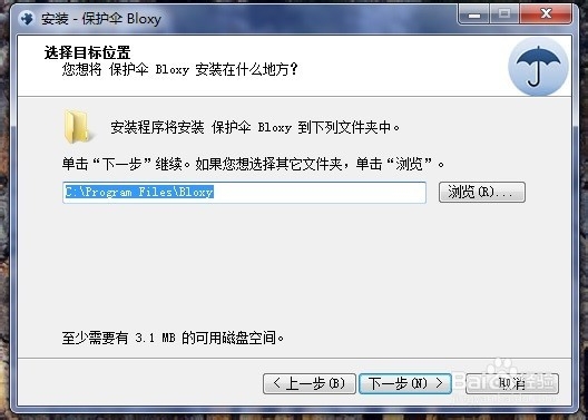 用电脑在线播放视频时怎样不播广告