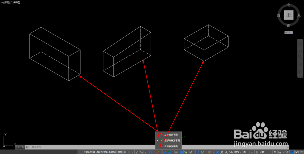 【CAD-047】如何用轴测坐标绘制不同方向轴测图