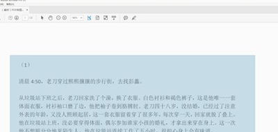 PDF文件如何批量转换成JPG