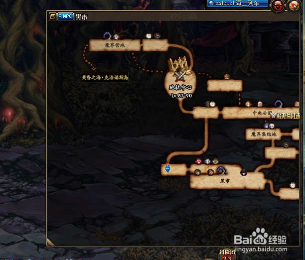 DNF怎么调整小地图大小