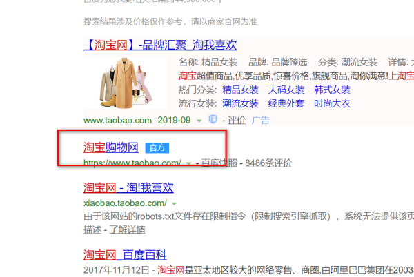 淘宝店铺红包是不是领过一次下次购买就不能领了