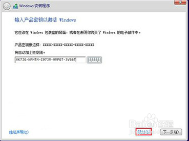 电脑win10系统安装最新下载