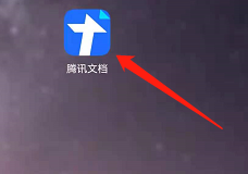 安卓版腾讯文档登录密码忘记了怎么办