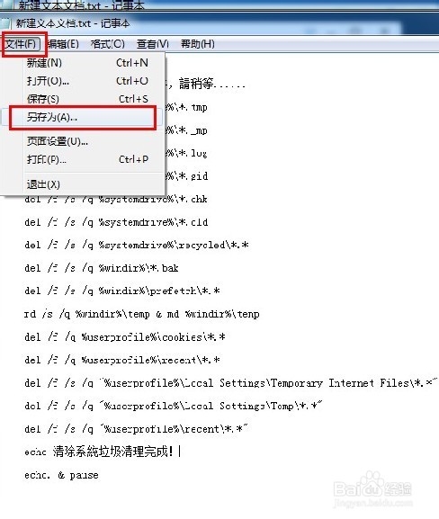 电脑卡怎么办；电脑运行缓慢怎么办