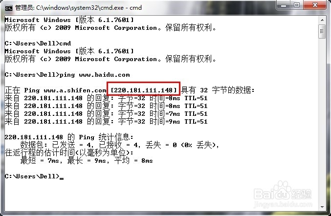 使用host实现快速访问和禁止访问网站