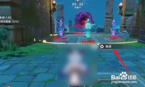 原神第十关双燕来通关攻略