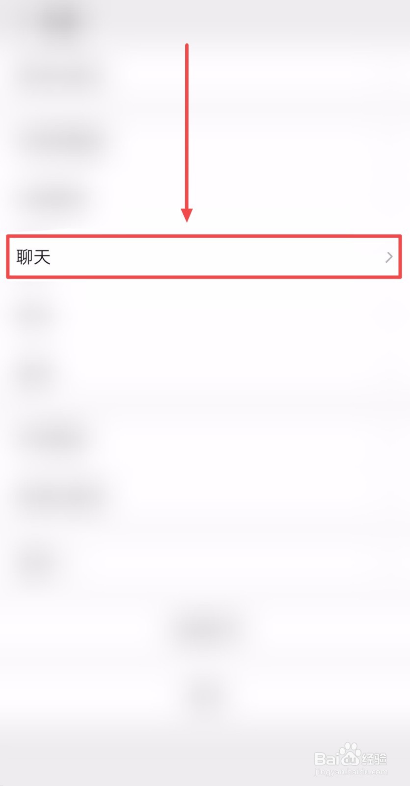如何关闭微信的“回车键发送消息”功能