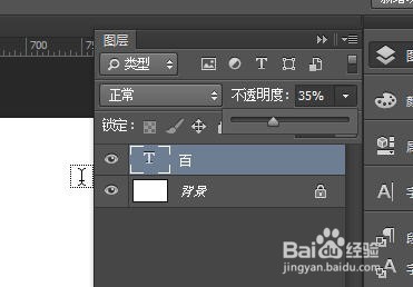 photoshop中制作个性化的文字圈圈组成