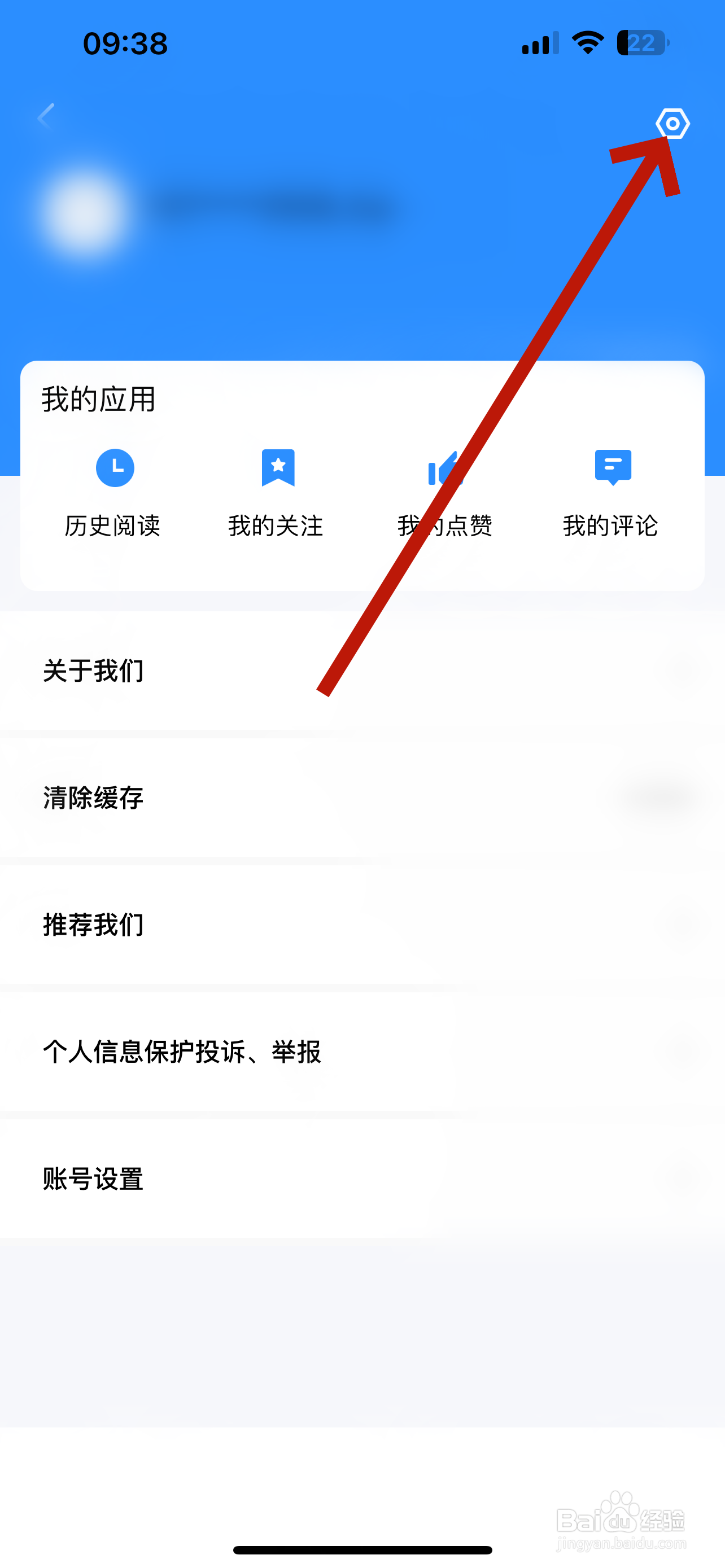 多彩云怎么设置昵称