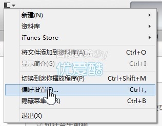 iphone5怎么弄铃声：[1]音乐iTunes同步设置