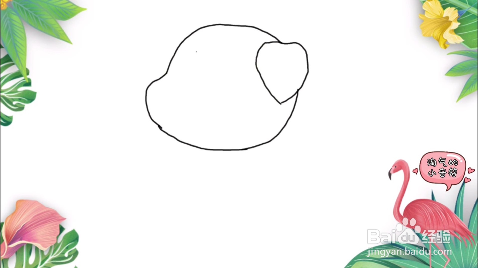 怎么画汪汪叫的小狗简笔画