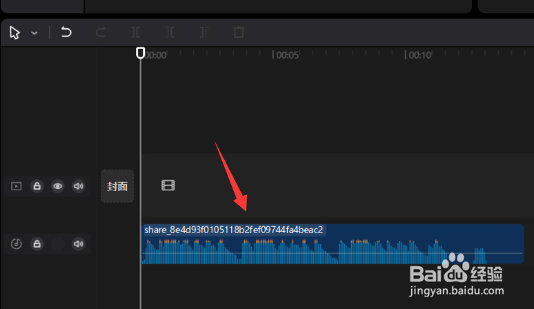 剪映专业版如何根据音乐节奏自动卡点？