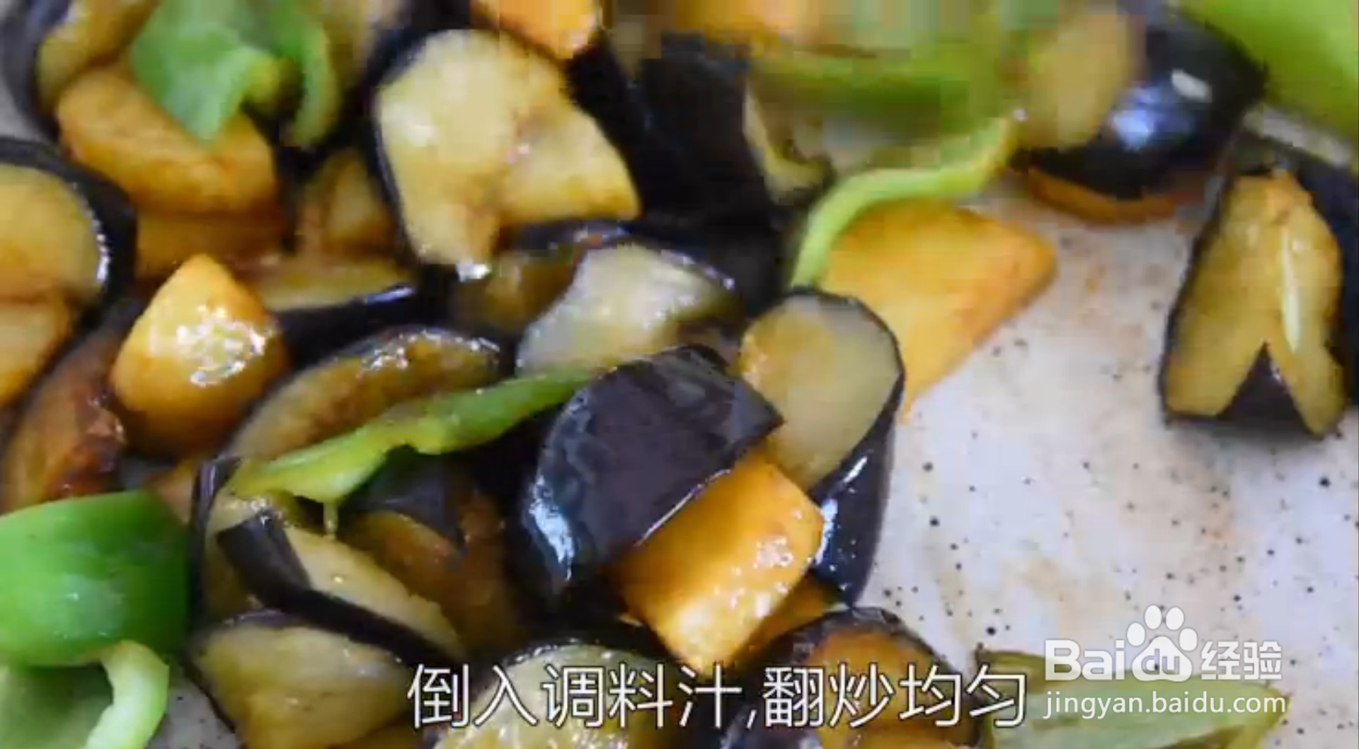 如何做地三鲜