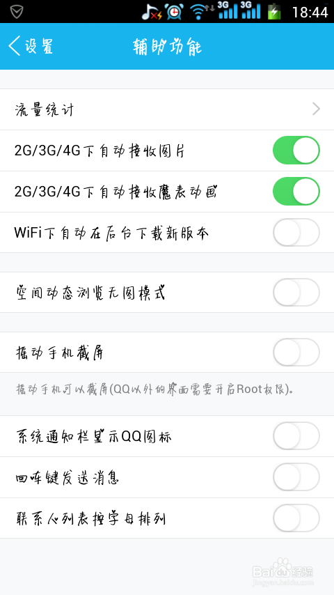 手机如何截屏。
