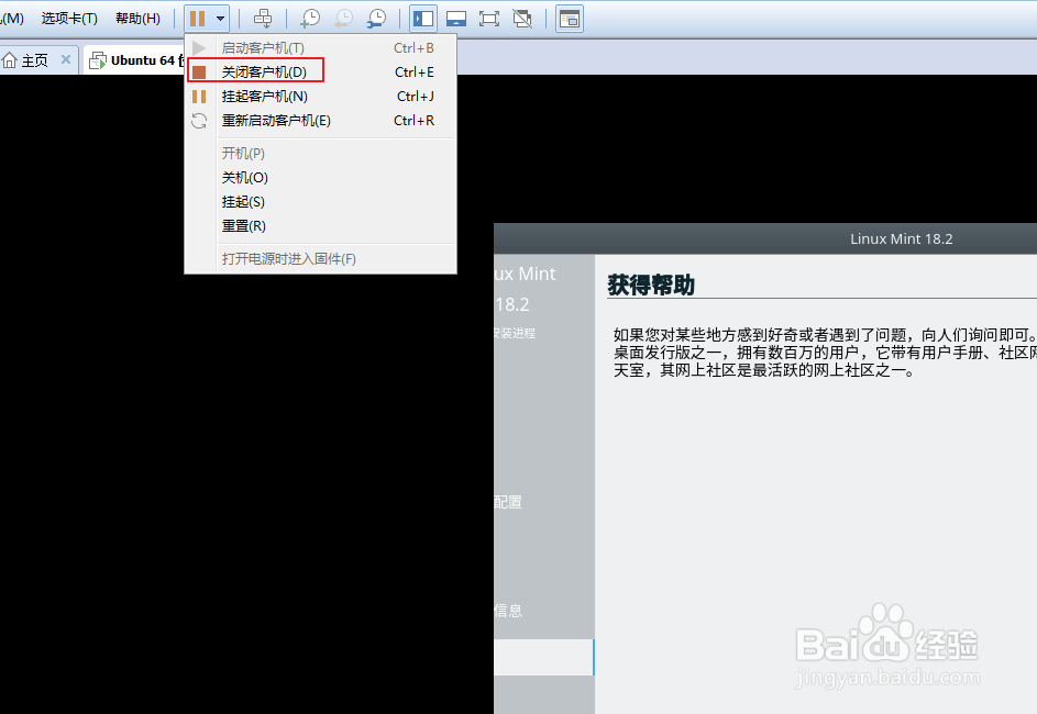 VMware虚拟机如何安装Linux mini kde 版本