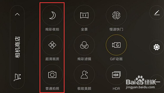 OPPO R7 Plus和OPPO R7相位对焦功能应用分享