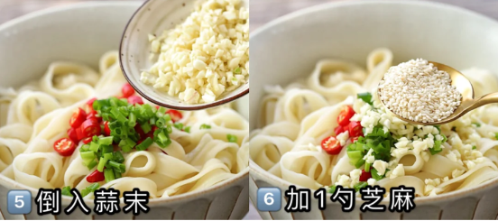怎么做家常油泼面
