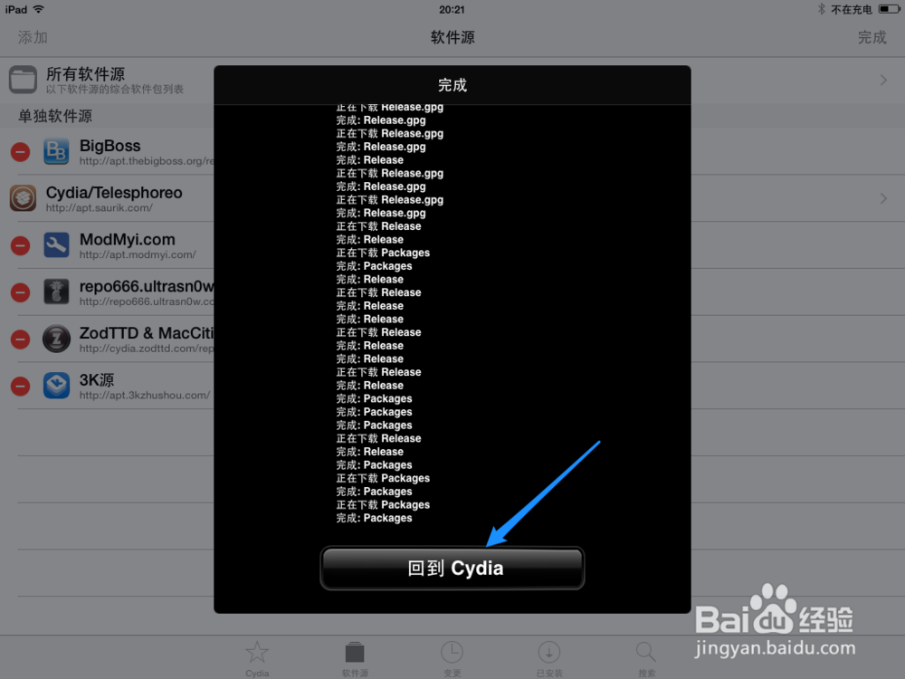 3k助手如何安装与卸载