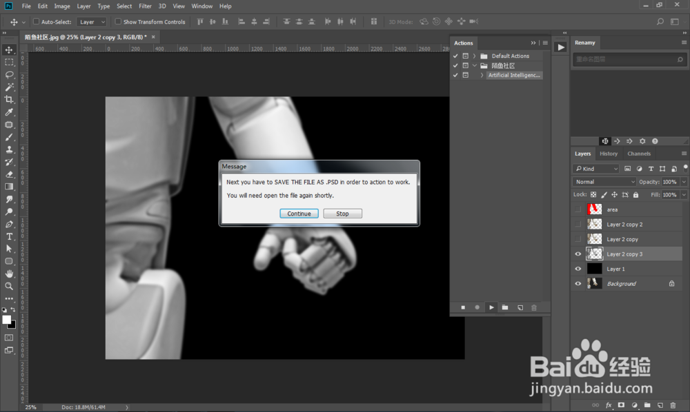 PS动作一键设计数字科技未来海报效果