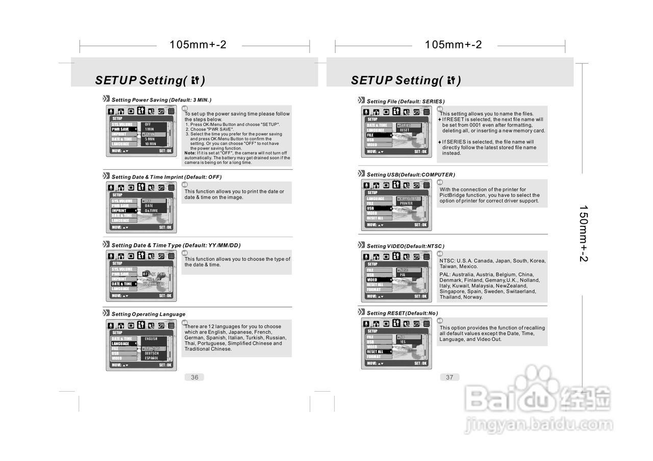 威达ViviCam 7500i数码相机使用说明书:[2]