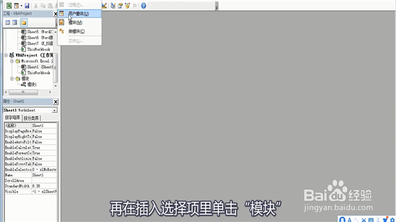 excel中汉字转拼音怎么做