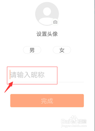 教你怎么注册快手