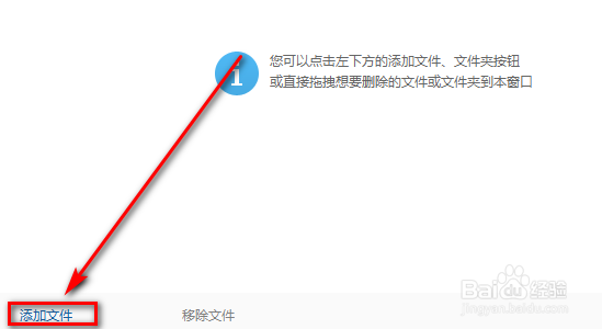 电脑无法删除的文件怎么处理的方法