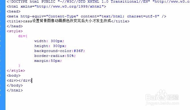 css分贝设置背景图像颜色和长宽