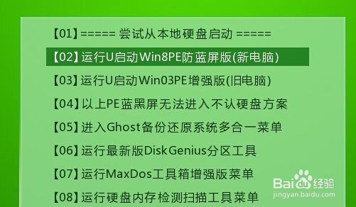 笔记本怎样重装win10系统