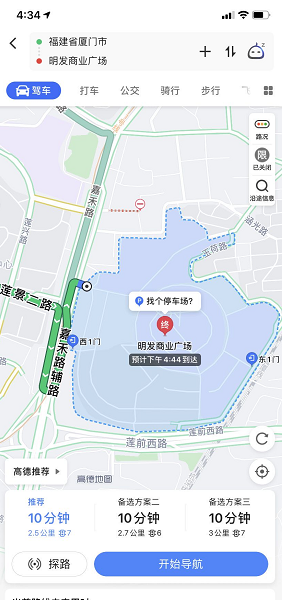 厦门酒吧一条街在哪