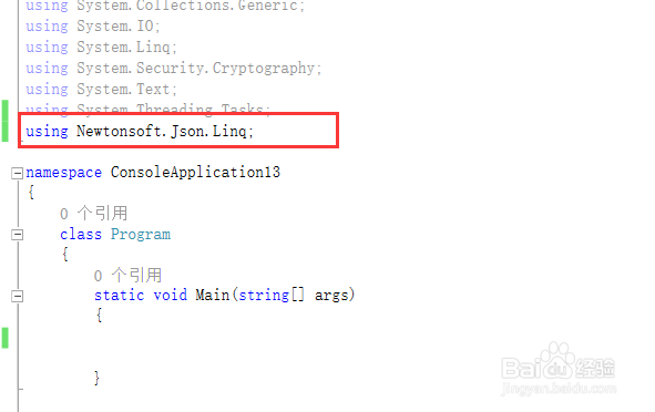JObject如何判断键值是否存在