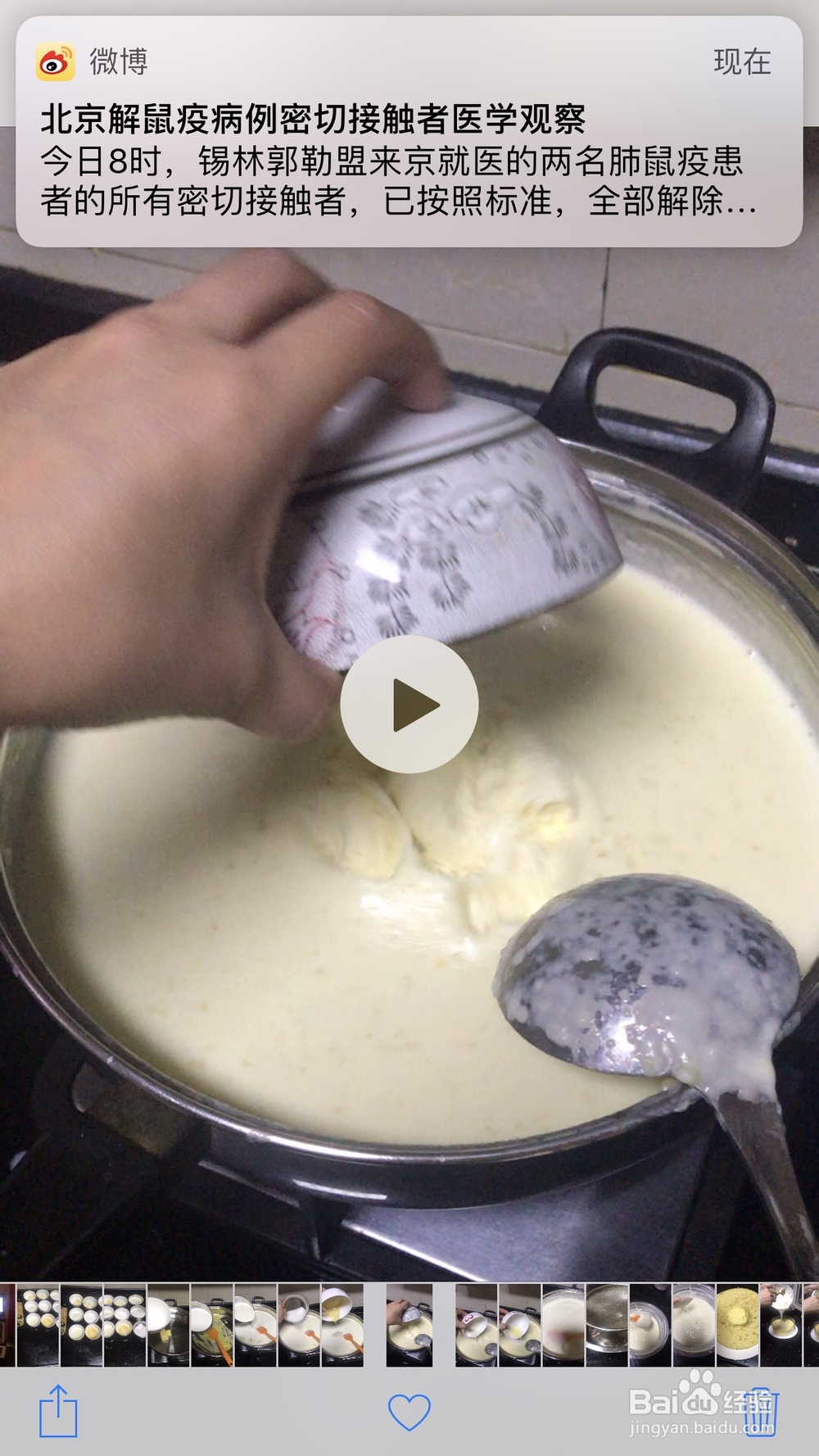 西点酸奶芝士爆浆蛋糕的做法