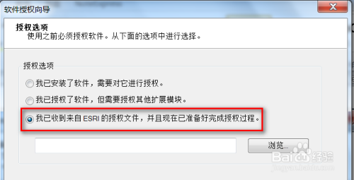 ArcGIS Server 10.0 安装过程的关键步骤