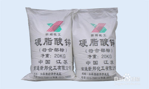 为什么要使用硬脂酸盐