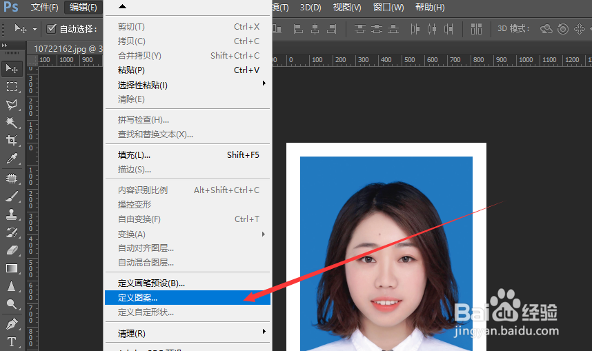 ps如何制作一寸/两寸照片