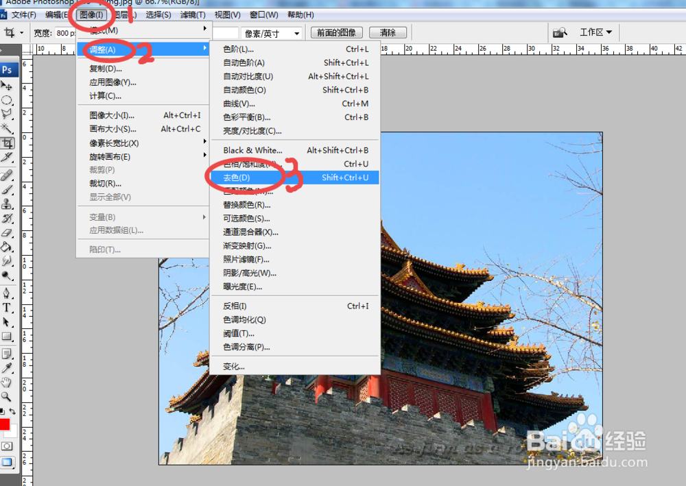 佳能5d 如何拍摄黑白照片