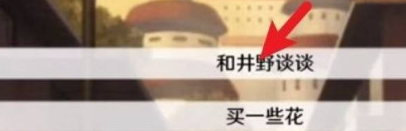 永恒之塔采集99怎么升级#校园分享#