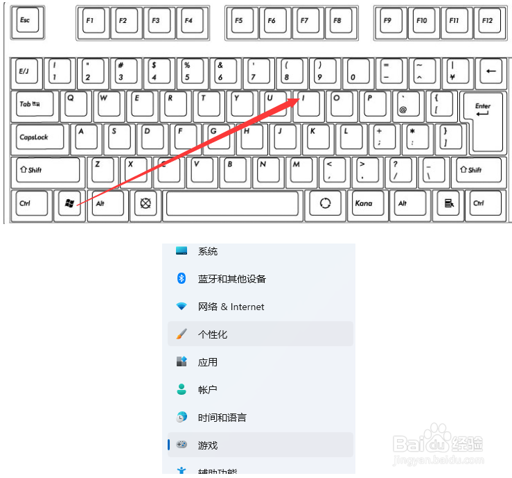 电脑怎么录屏 win11
