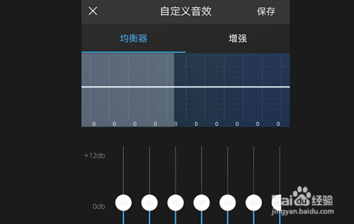 三星c9 pro怎样设置音质音效