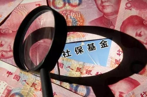 全国社保基金与养老保险基金是什么关系