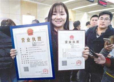 深圳怎么办营业执照