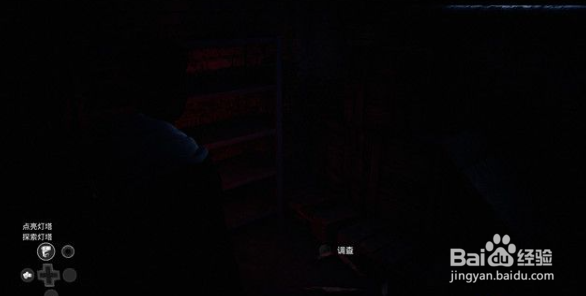 黑相集心中魔第三十四章攻略
