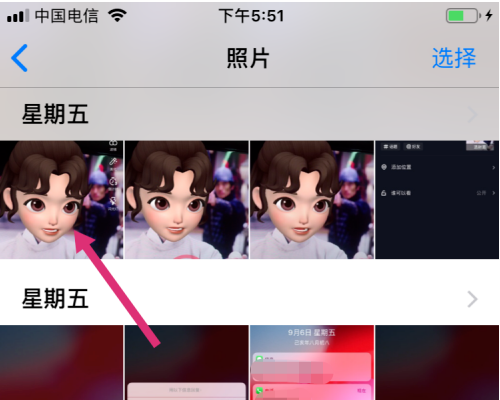 苹果手机怎么拼图照片在一起