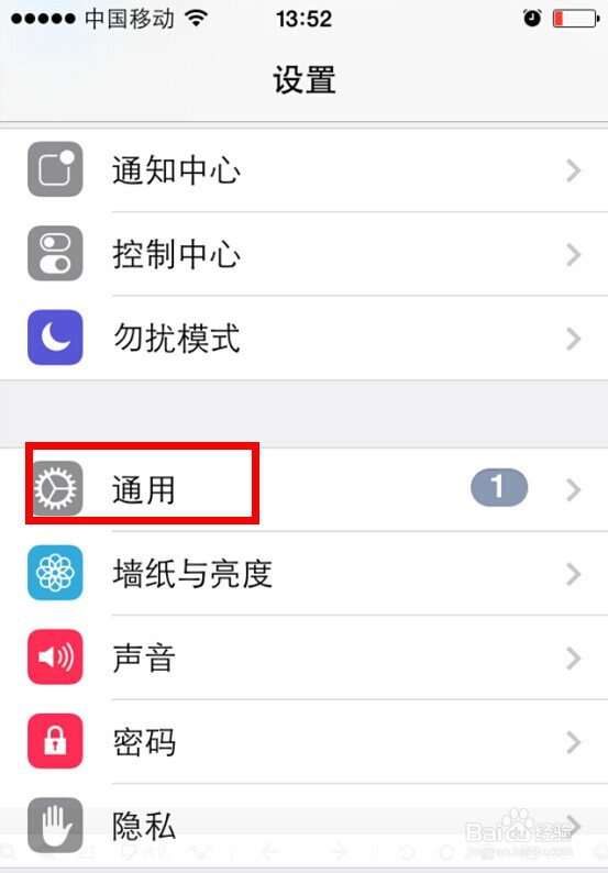 怎么查iphone手机序列号，iphone序列号如何查询