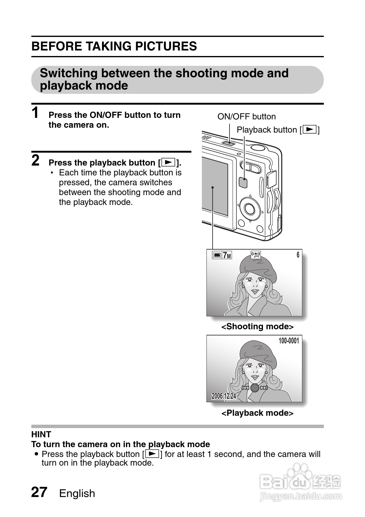 三洋VPC-S7EX数码相机使用说明书:[4]