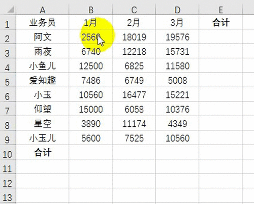42个Execl常用功能培训教程（三）